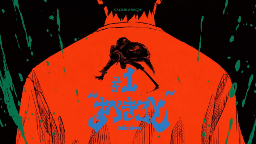 KAGURABACHI vol.7